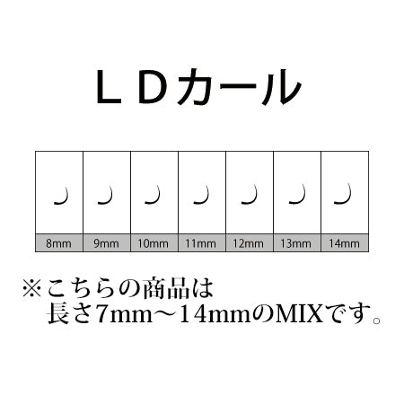 [26932]  TIARA Matsuka Eco Product Volume Rush LD Curl 13mm