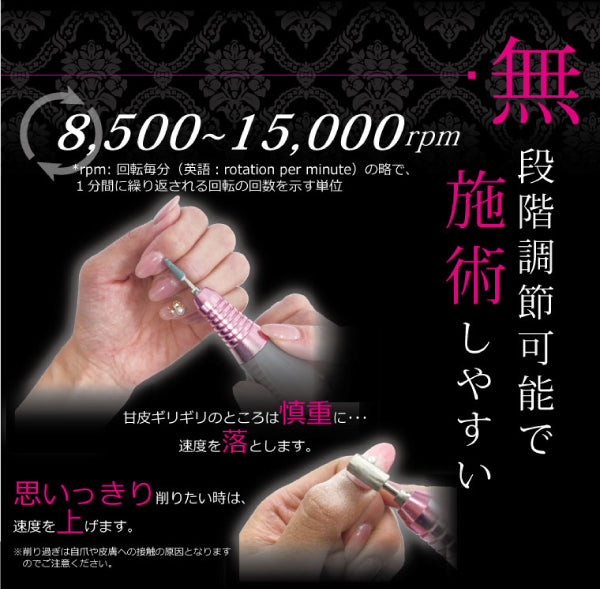 Rooro Nail Drill Protable with Pouche