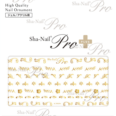 Sha-Nail Plus Ivy Pattern Gold IV-PG