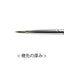 GELGRAPH Gel Brush Wide Art