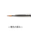 GELGRAPH Gel Brush Flat