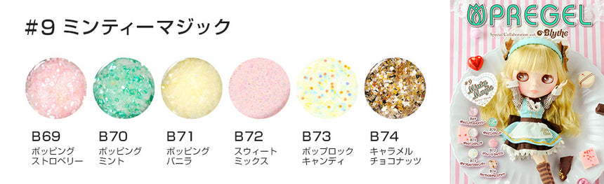 PREGEL PremDoll Minty Magic Series 6 Color Set