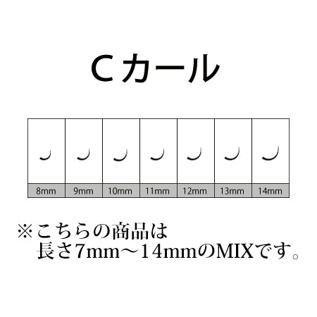 [26917]  TIARA Matsuka Eco Product Volume Rush C Curl 14mm