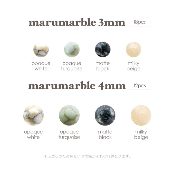 Bonnail × RieNofuji Marumarble Opaque White