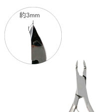 【69507】FourDiamonds Cuticle Nippers FD-CS1