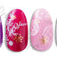 [10039]  Sha-Nail Pro Ornament Snow OS-001