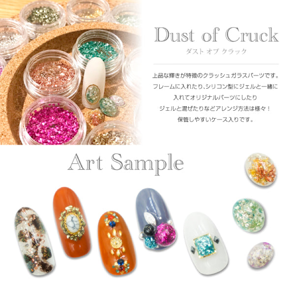 Bonnail Dust of Crack