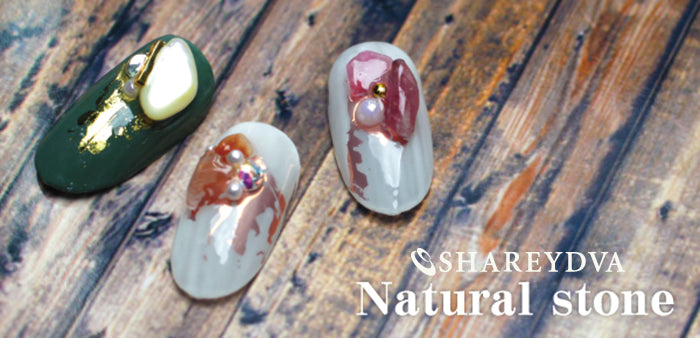 SHAREYDVA nail parts natural shell 20p