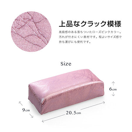 Bonnail Rich Armrest Rose