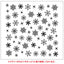 SHAREYDVA Nail Seal Snow Crystal White