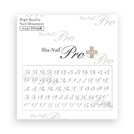 Sha-Nail Sticker Plus Script Alphabet Silver SA-PS