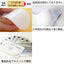 Matsukaze Eye Bag Protection Gel Sheet 10 Pairs