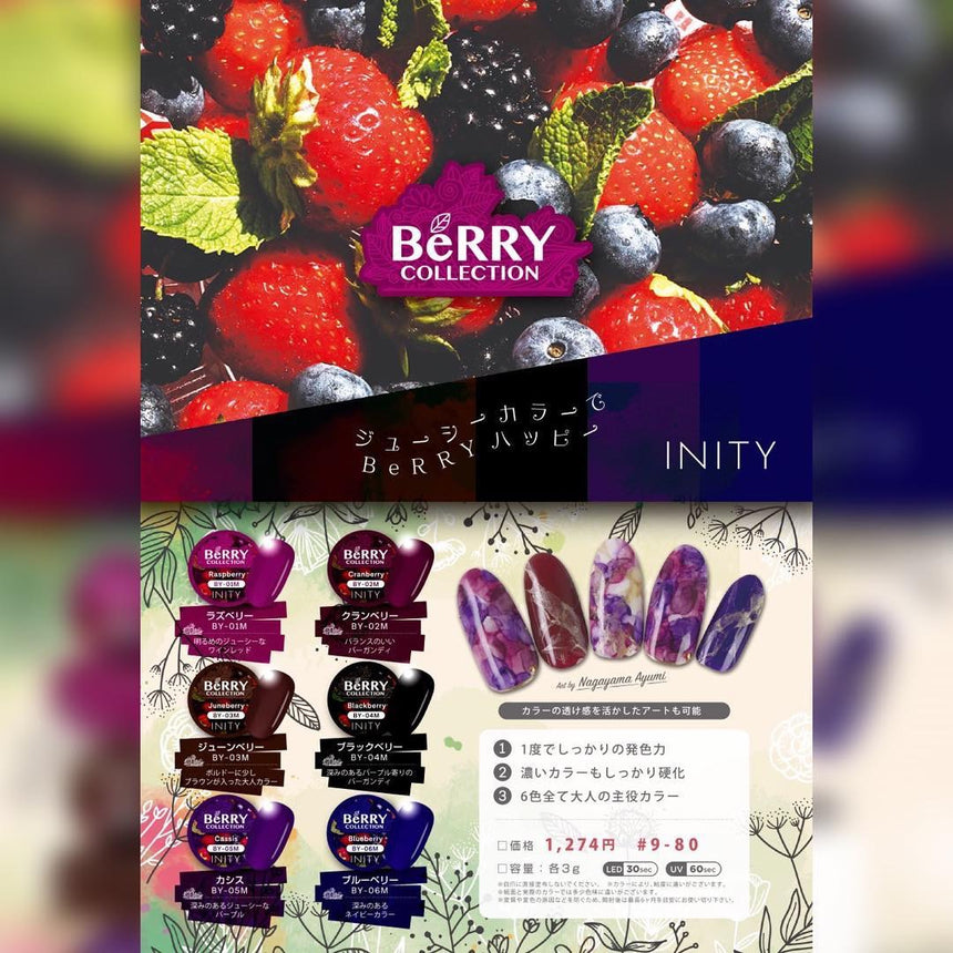 INITY High End Color BY-01M Raspberry 3g