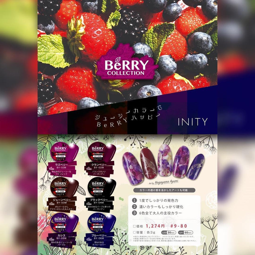 INITY High End Color BY-02M Cranberry 3g