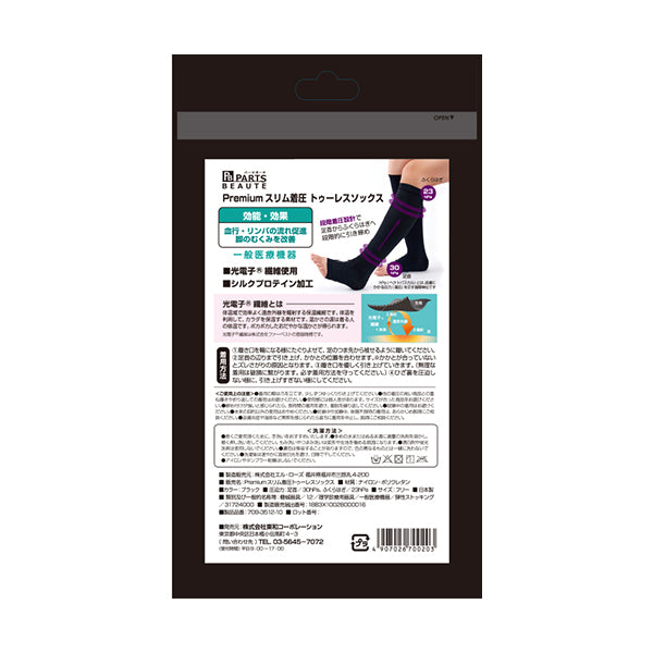 PARTS BEAUTE Premium Slim Pressure Toe Sock Black Free Size