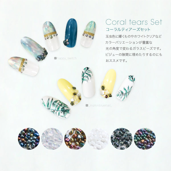 Bonnail Coral Tears Set