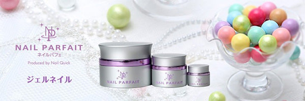 Nail Parfait Gel Brush French