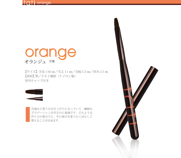 Tati Artchocolat Orange Brush (Flat)
