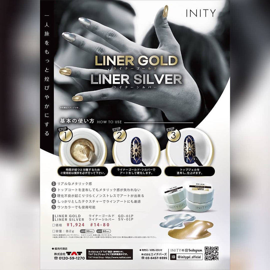 INITY High End Color GD-01P Liner Gold