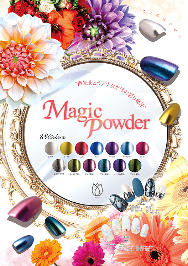 PREGEL Magic Powder With Sponge Chips Purple Dust