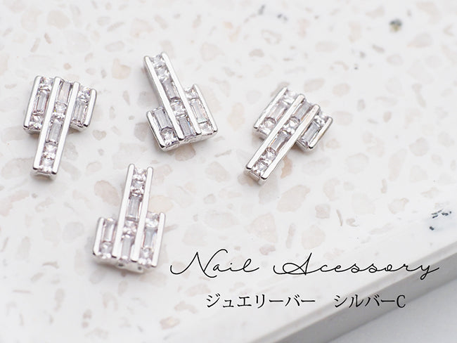 Nail Accessories Jewelry Bar  Silver C  (2p)