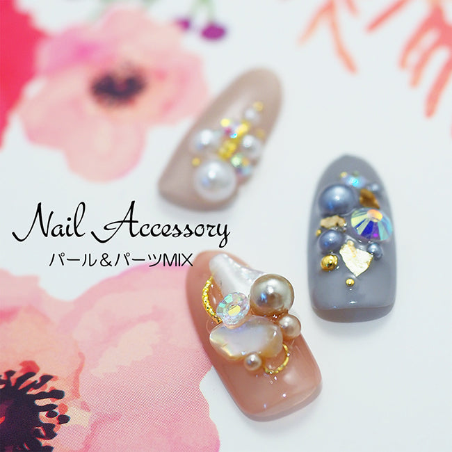 Nail Accessories Pearl & Parts MIX Pearl Ball  Light Gray