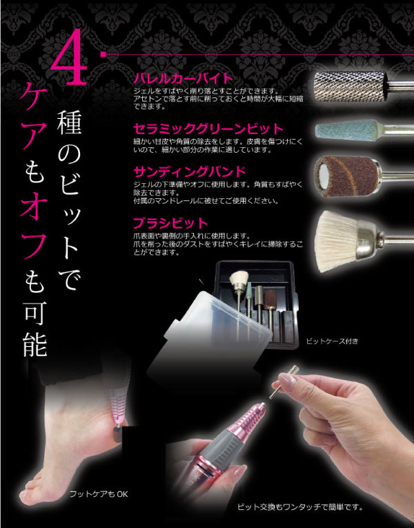 Rooro Nail Drill Protable with Pouche