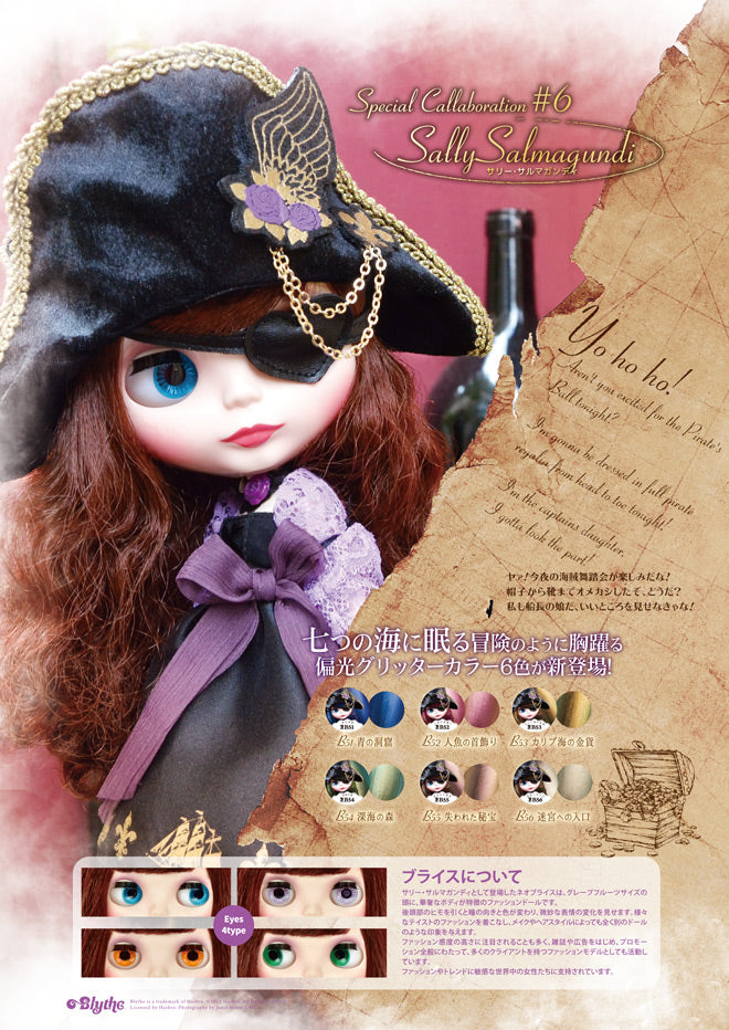 PREGEL PremDoll Sally Salmagandhi Series 6 Color Set