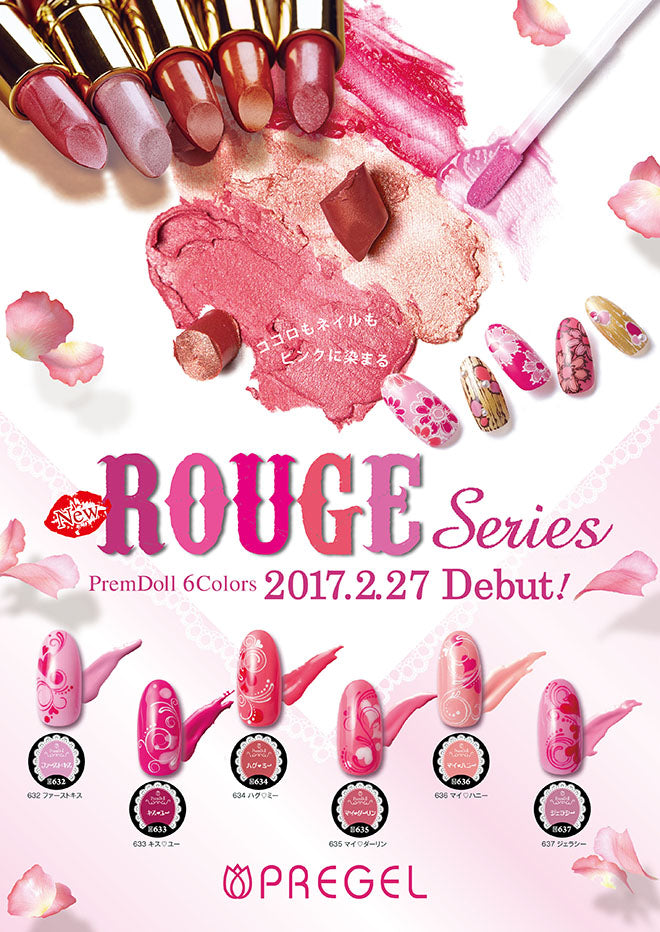 PREGEL PremDoll Rouge Series 6 Color Set