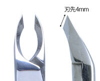 【79027】 Hikari Cuticle Nipper Swan