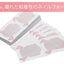 More Couture ◆ Nail Form pink 100P