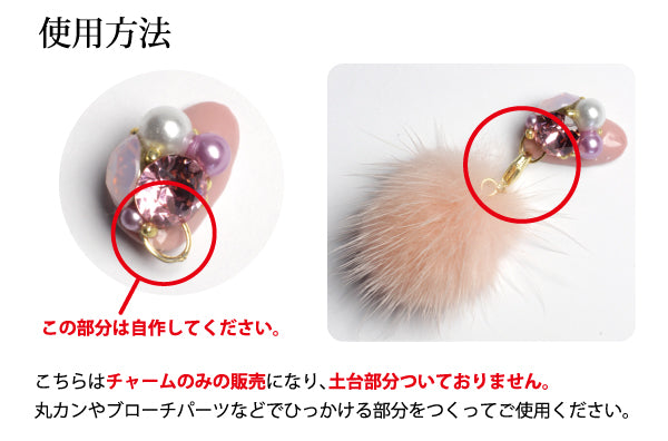 TAT Original Fur Charm Olive