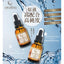 PREGEL Hyaluronic Acid Essence CC series beauty care solution B