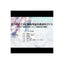 Matsukaze Style Eyelash Extensions Treatment Theory Basic Course Lecture DVD