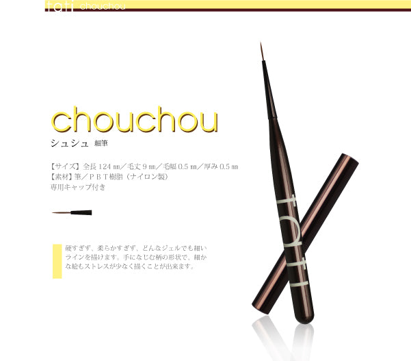 Tati Artchocolat Chouchou Brush (Liner)