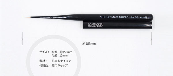 Bonnail 3D Attacker THE ULTIMATE BRUSH for GEL Art-01