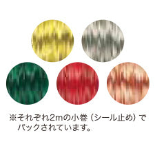 TOHO Wire  Mix # 31