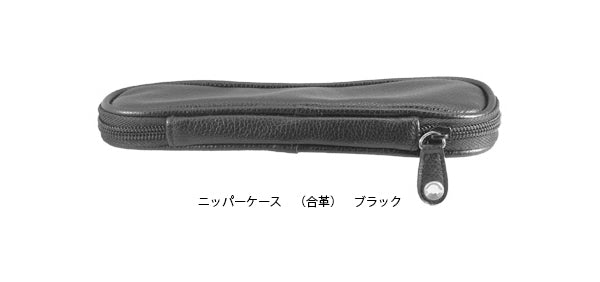 【69507】FourDiamonds Cuticle Nippers FD-CS1