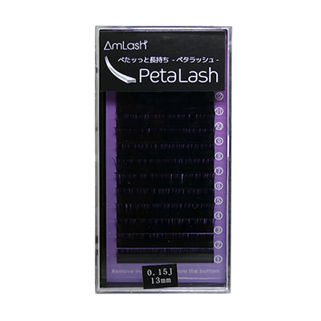 [27347]Amlash Petalash J Curl 13mm