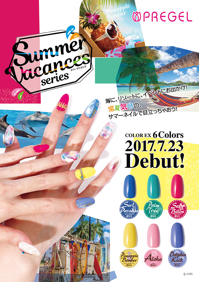 PREGEL Color EX Summer Vacation Series Surf Paradise PG-CE859 3G