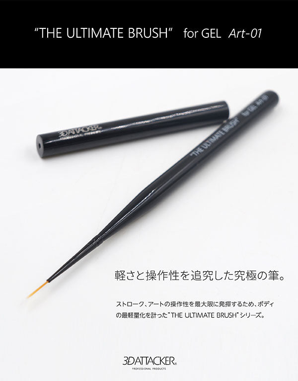 Bonnail 3D Attacker THE ULTIMATE BRUSH for GEL Art-01