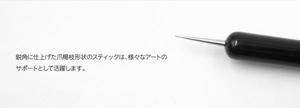 Bonnail 3D ATTACKER The Ultimate Stick