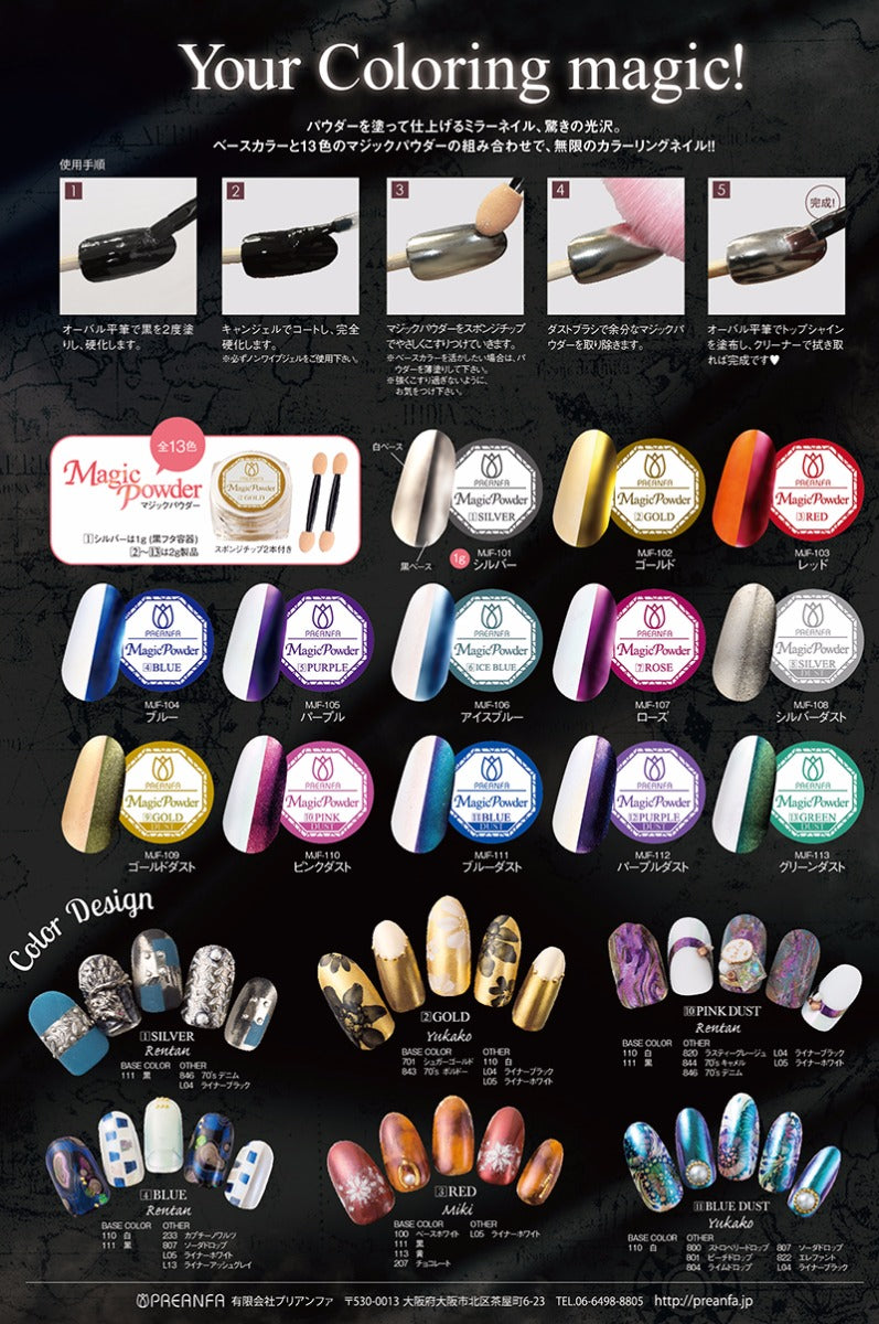 PREGEL Magic Powder With Sponge Chips Purple Dust