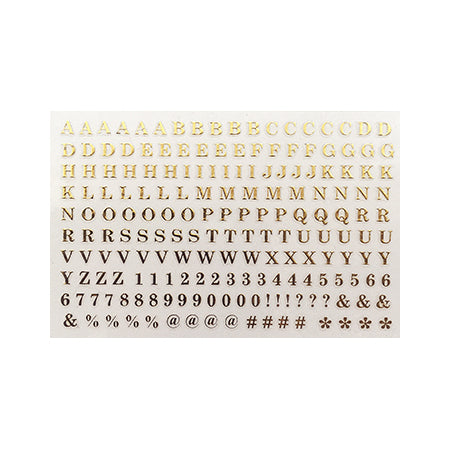 Amaily No. 4-8 Alphabet (Large G)