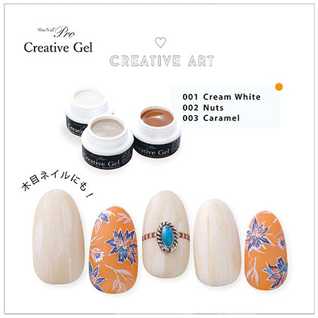 Sha-Nail Pro Creative Gel 002 Nuts