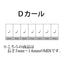 [26920]  TIARA Matsuka Eco Product Volume Rush D Curl 9mm