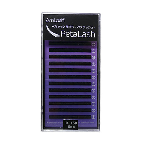 [27358]Amlash Petalash D Curl 8mm