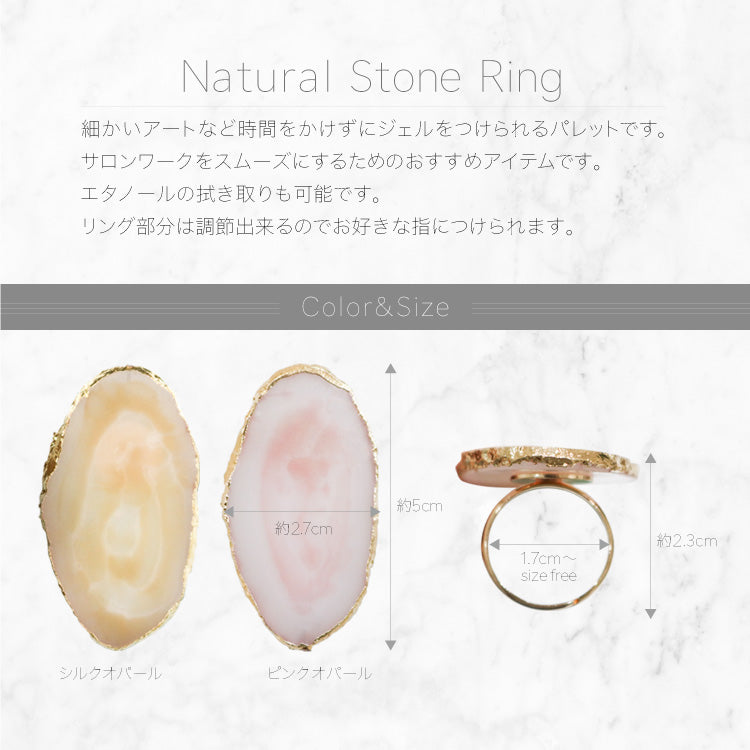 Bonnail Natural Stone Ring Pink Opal