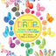 PREGEL Color EX  Grape Drop PG-CE806