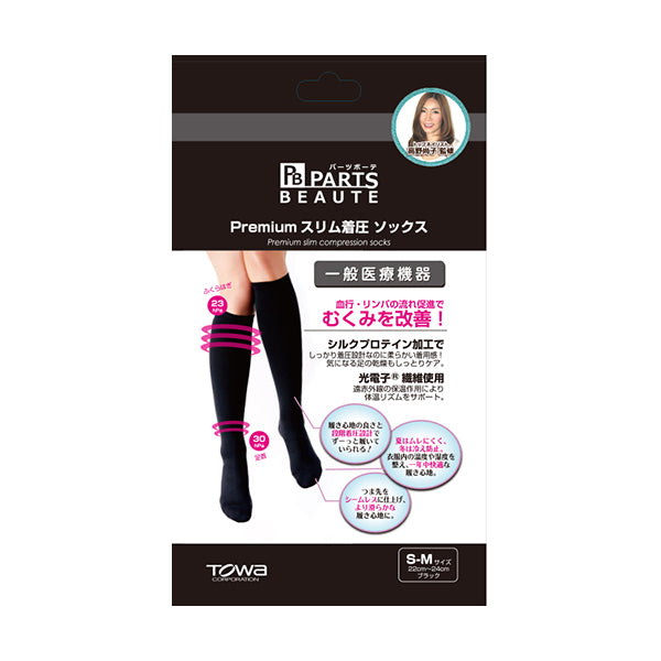 PARTS BEAUTE Premium Slim Pressure Sock Black SM (22 to 24 cm)